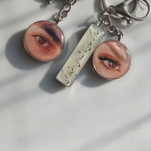 جاکلیدی چشم یار